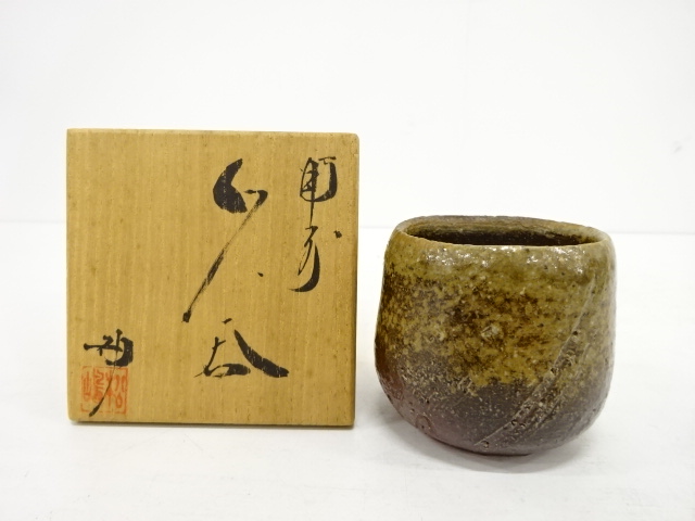 JAPANESE POTTERY / BIZEN WARE GUINOMI SAKE CUP